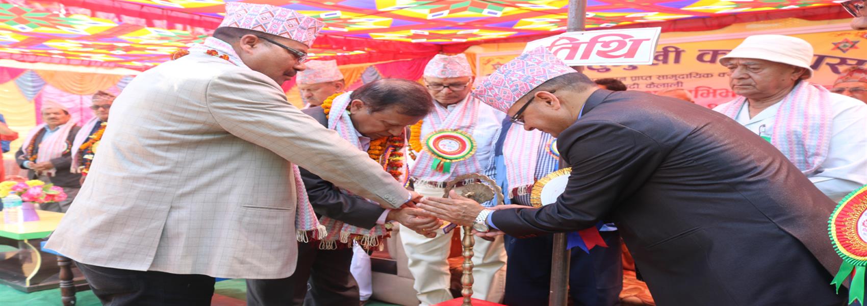 Inauguration of Annual Function