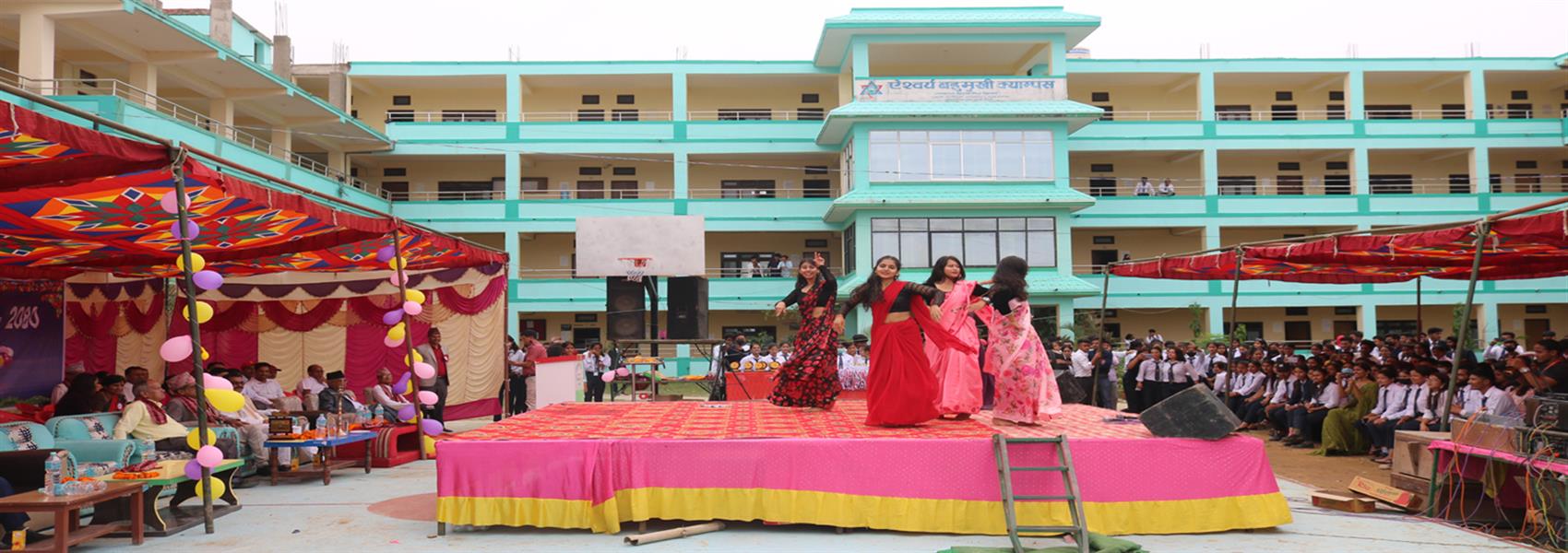 १७औं वार्षिकोत्सव तथा अभिभावक दिवस